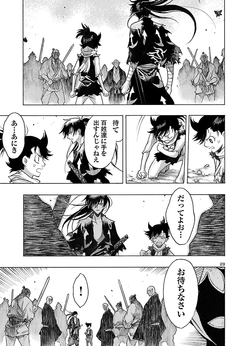 Page 29