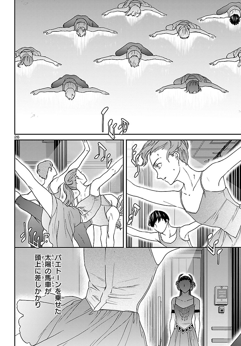 Page 26