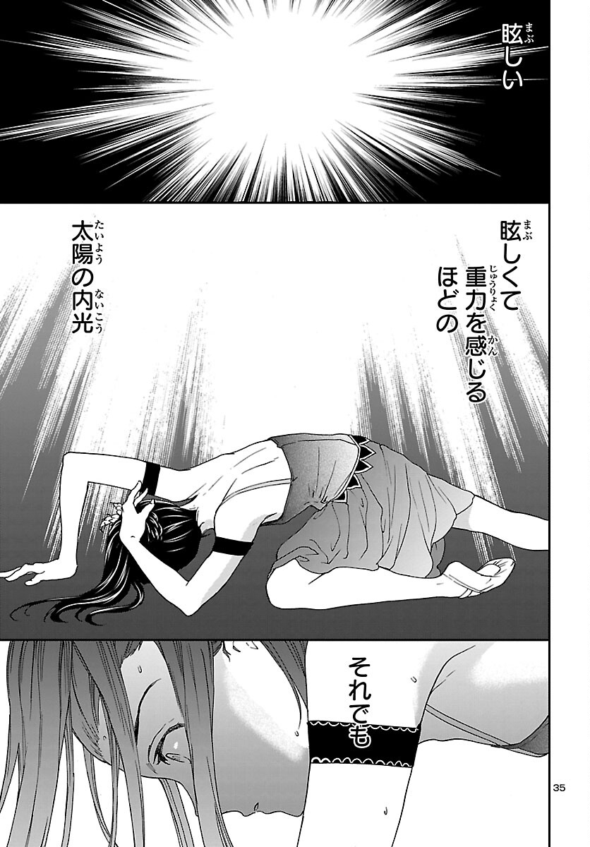 Page 35