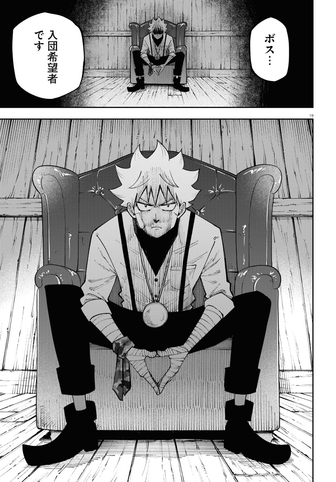 Page 19
