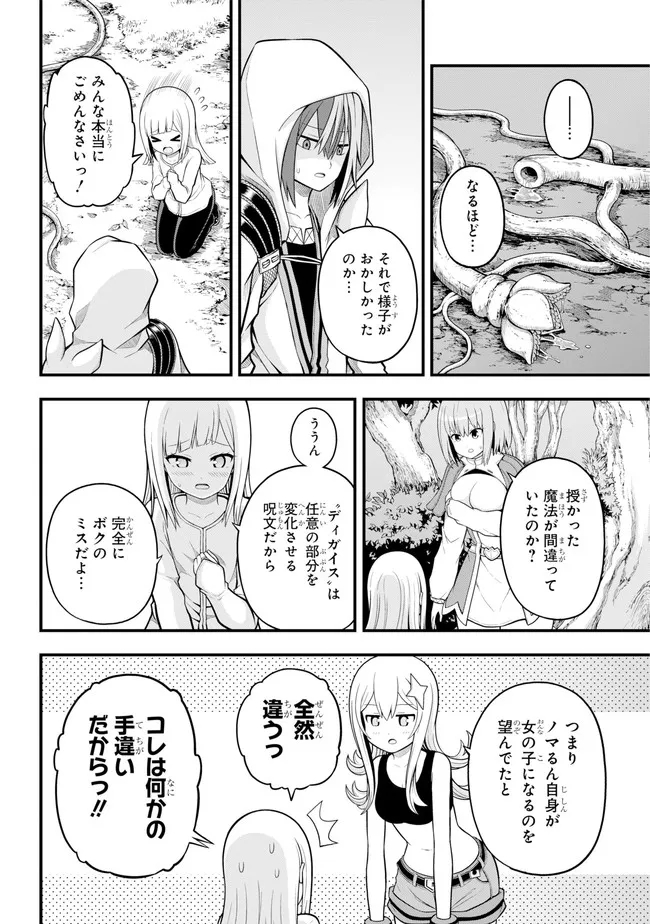 Page 28