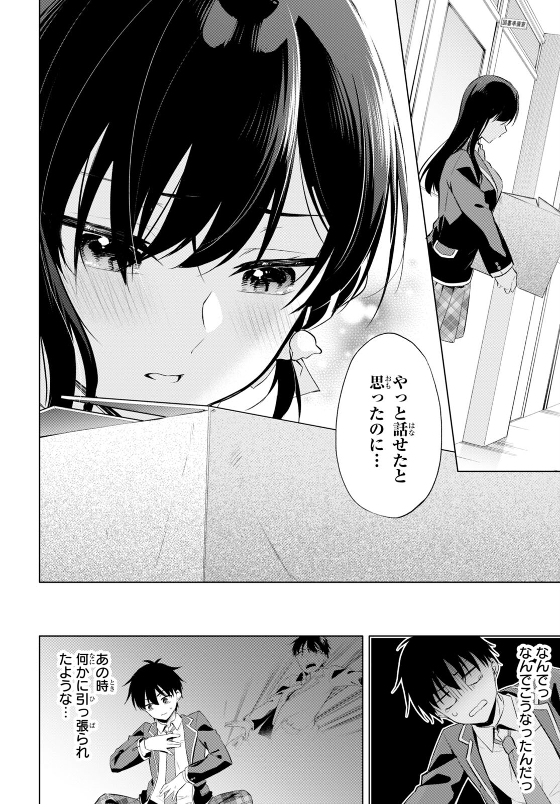 Page 46