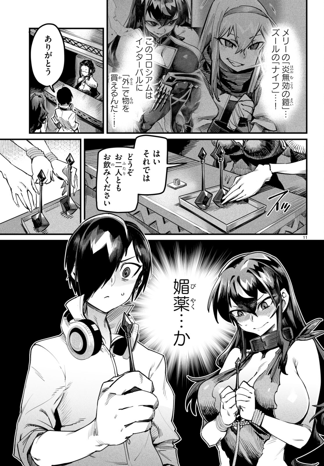 Page 11