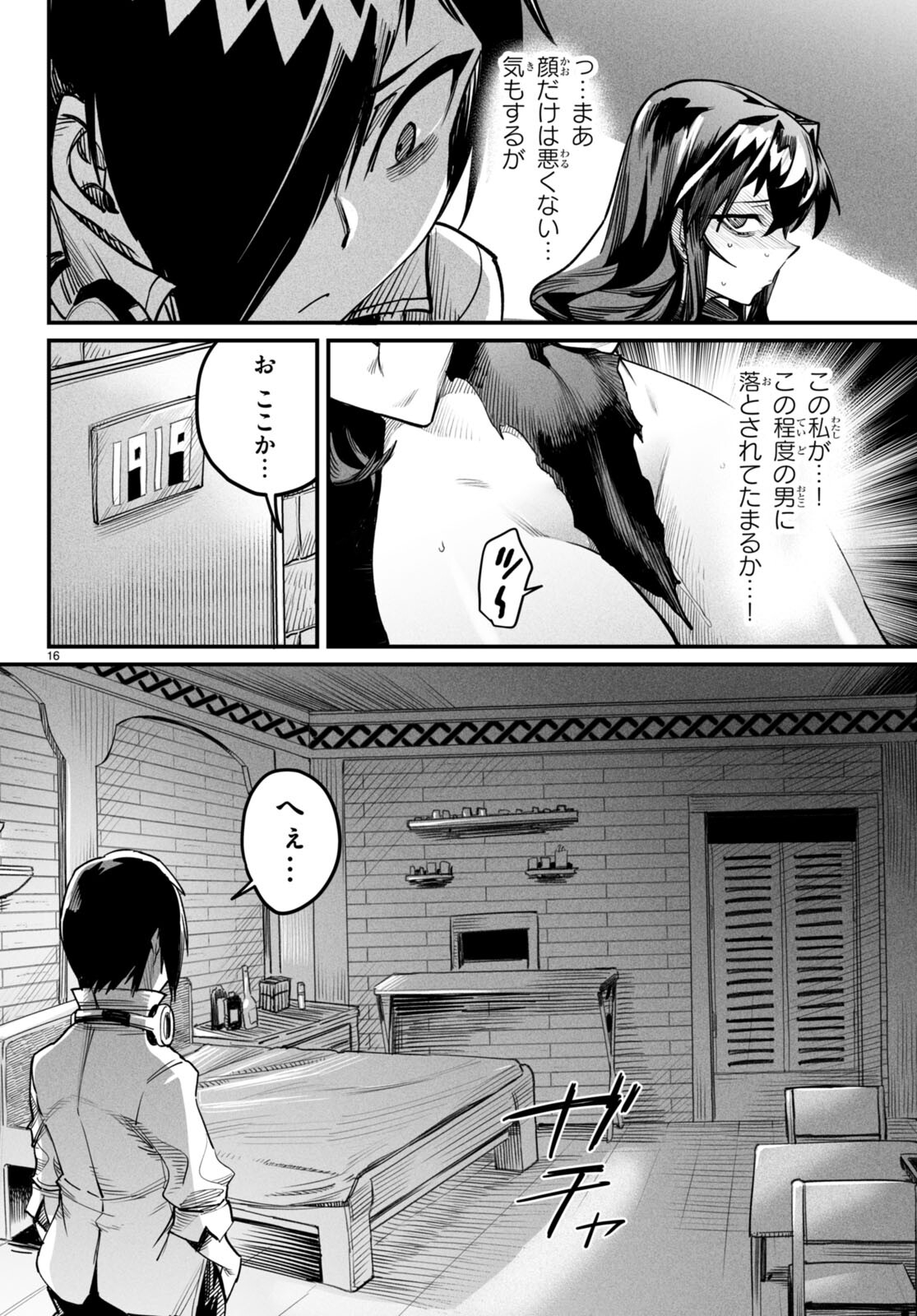 Page 16