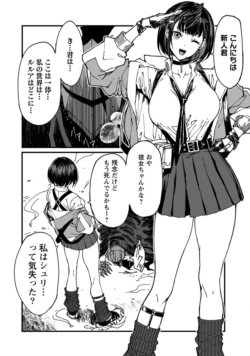 Page 64