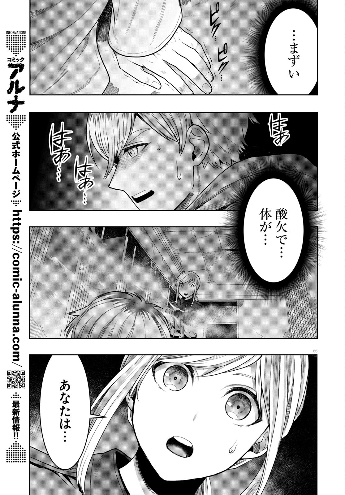 Page 35
