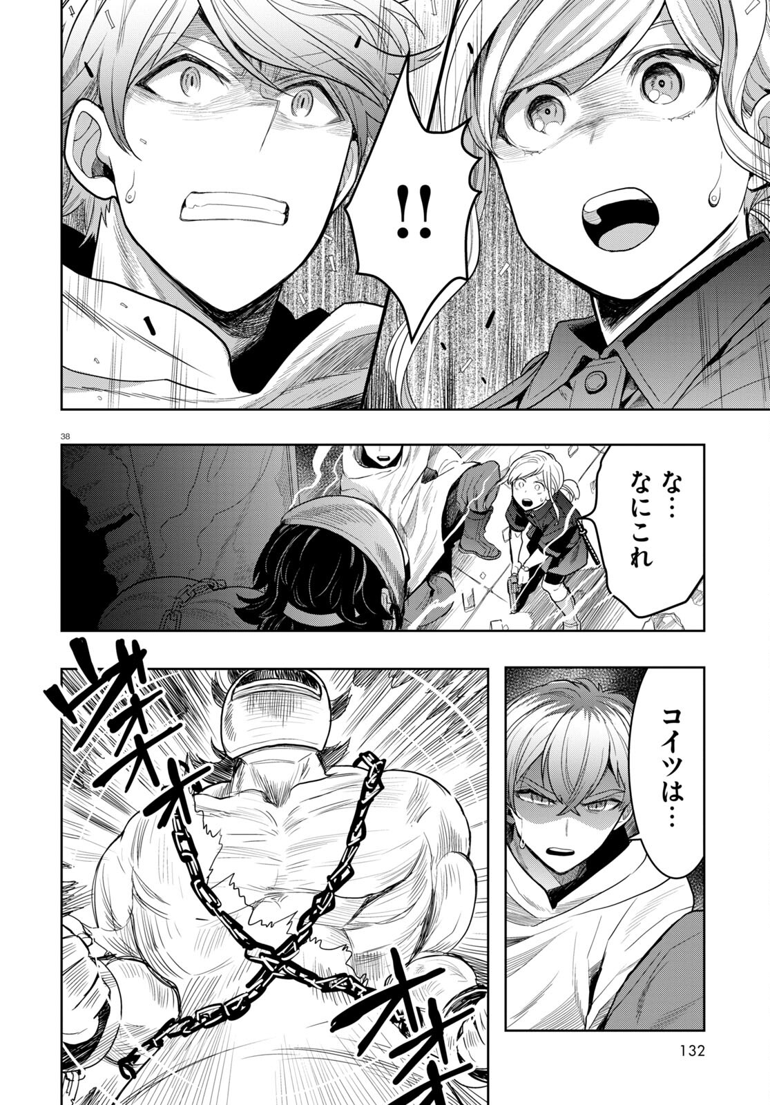 Page 38