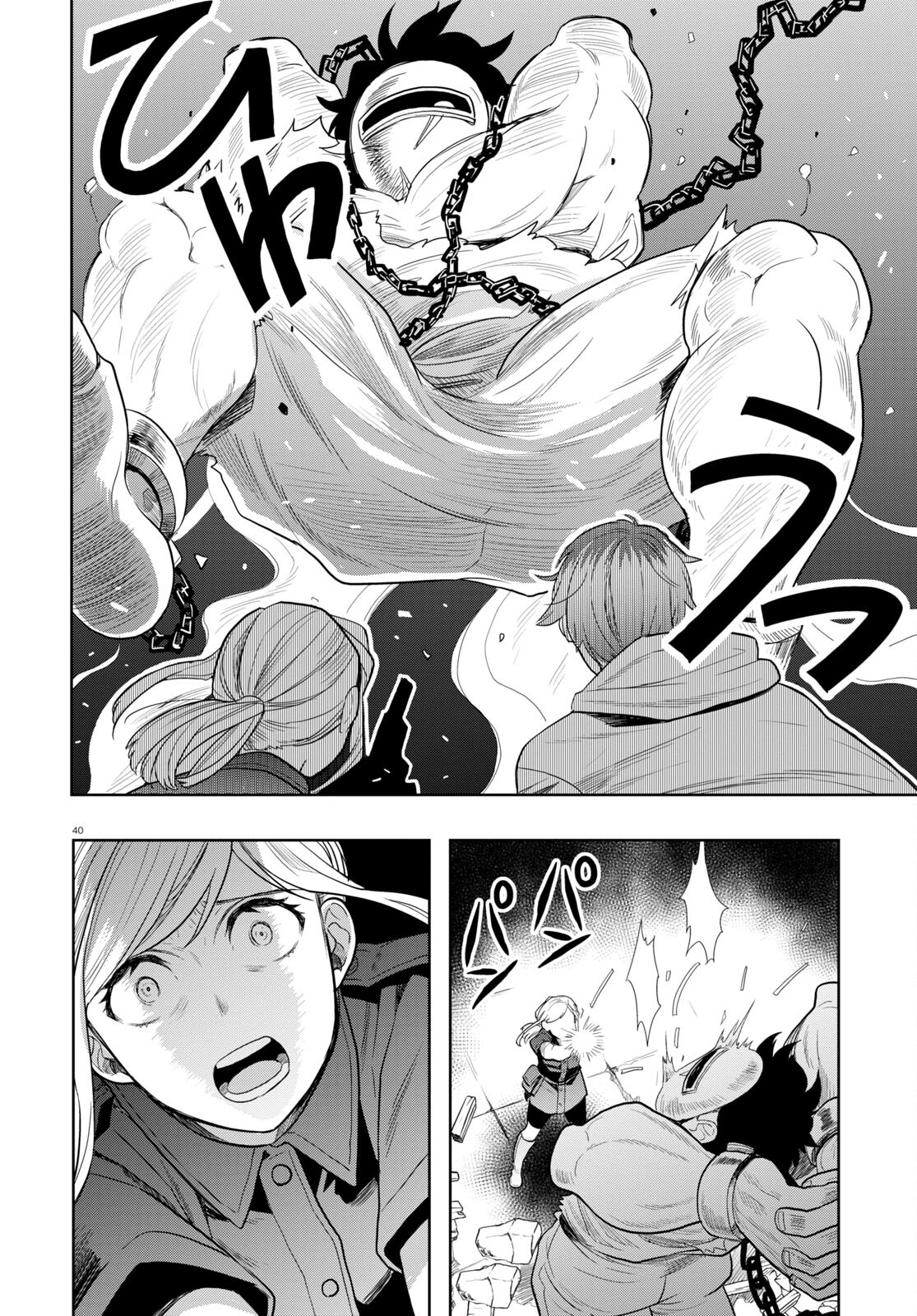 Page 40