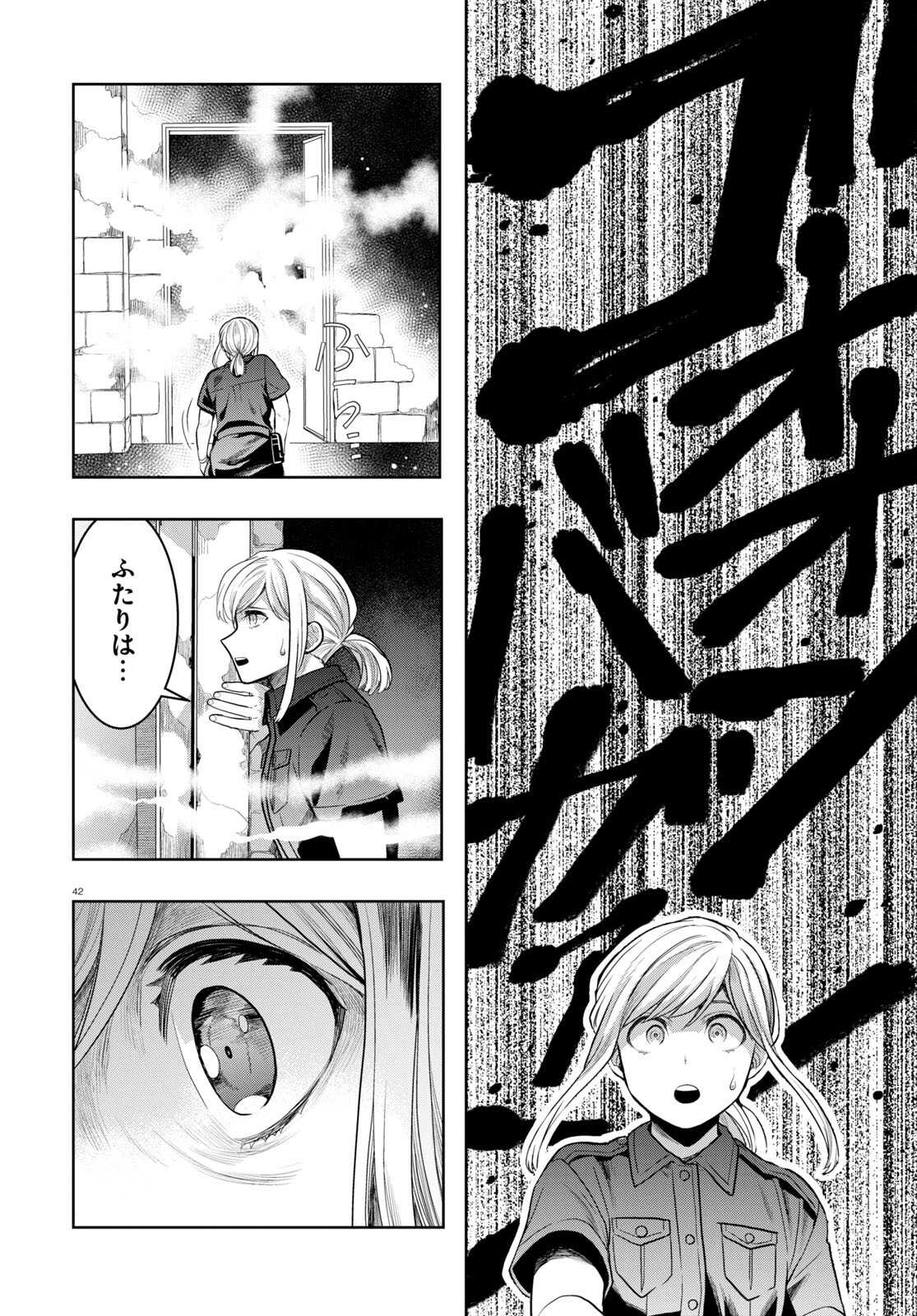 Page 42