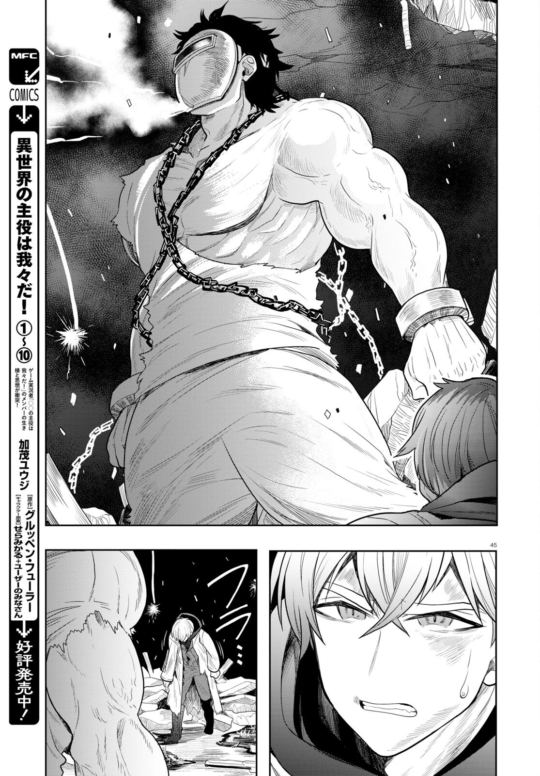 Page 45