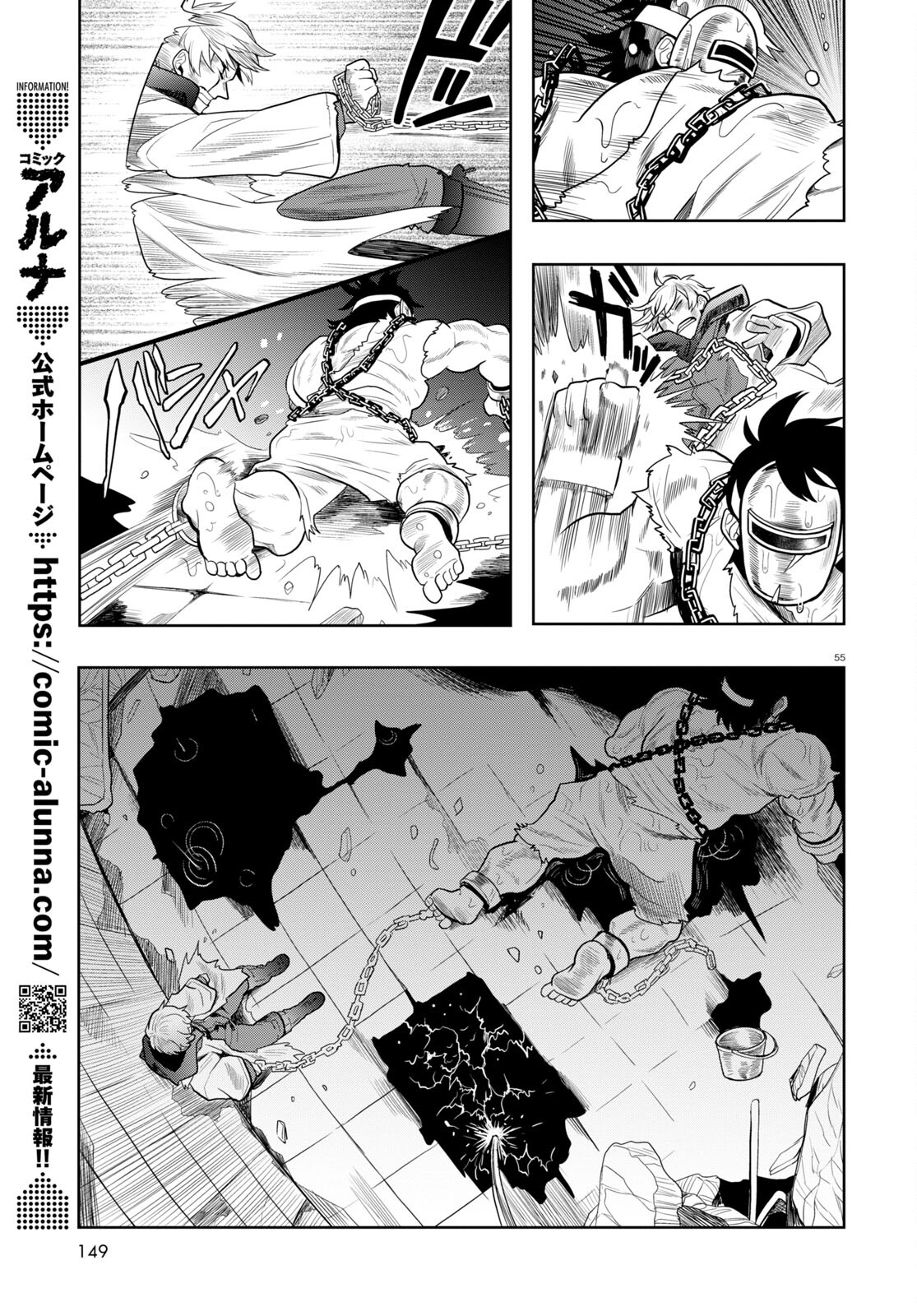Page 55