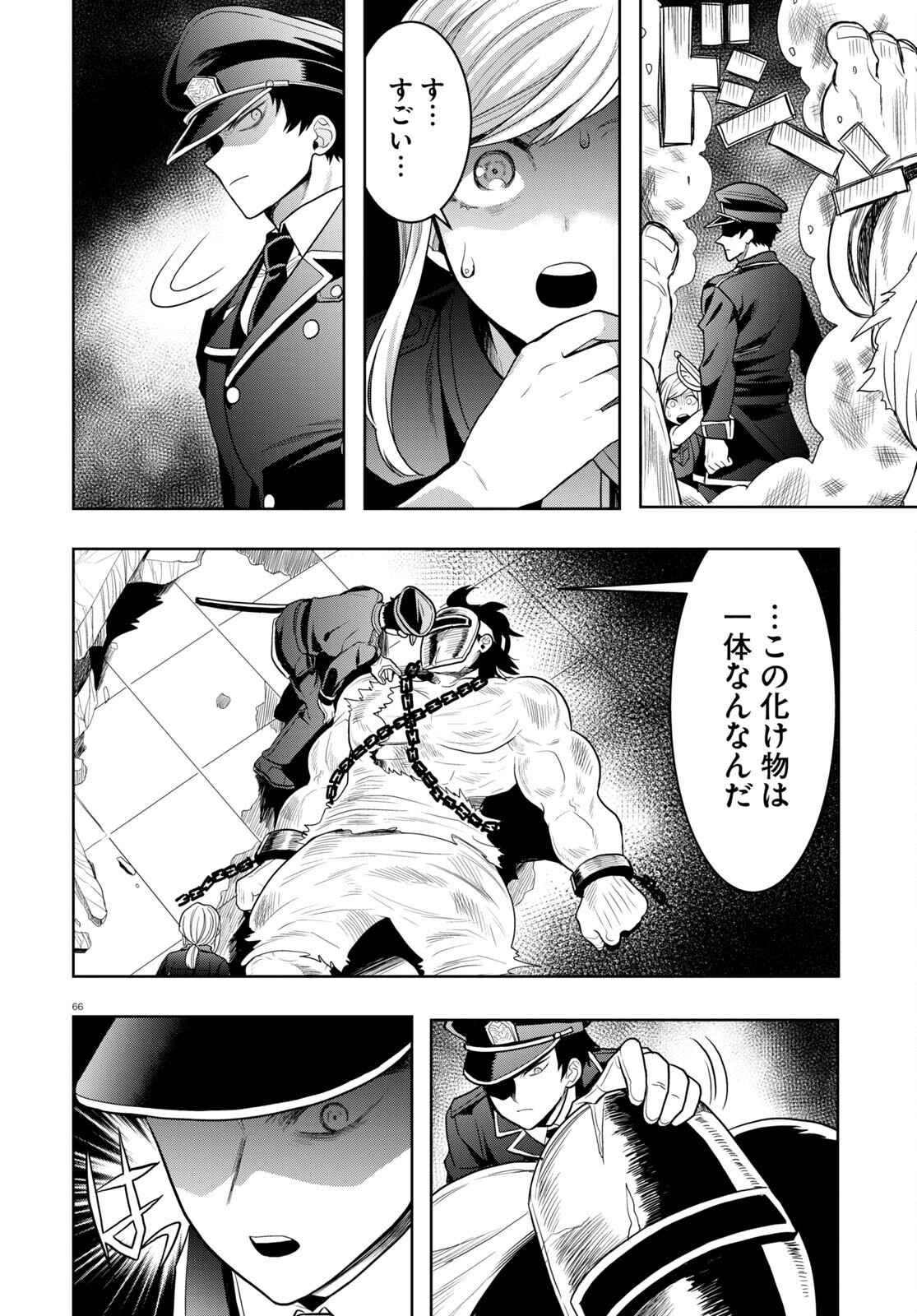 Page 66