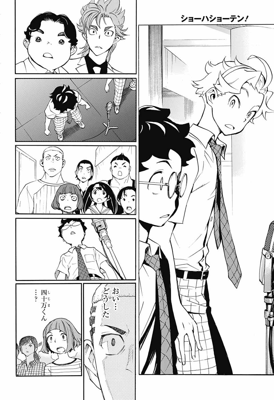 Page 48