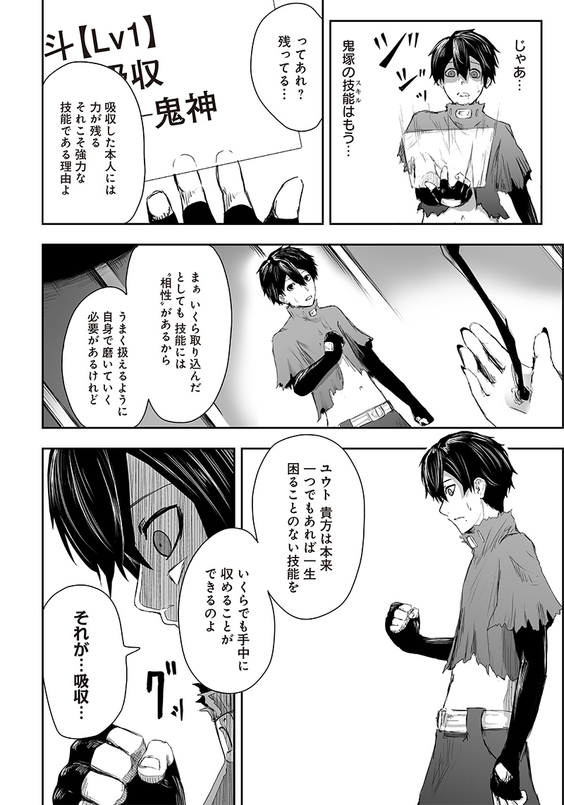 Page 36