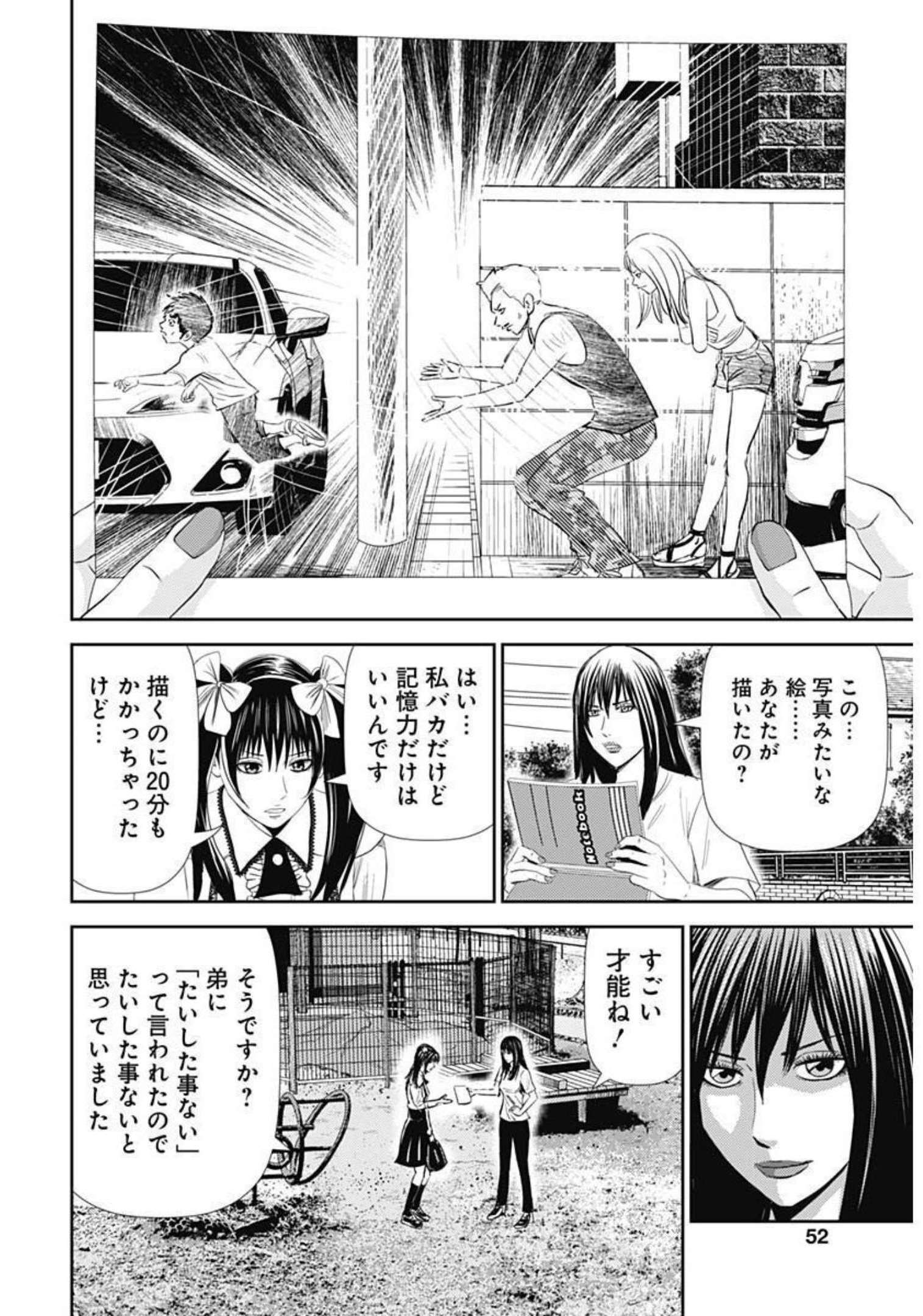Page 50