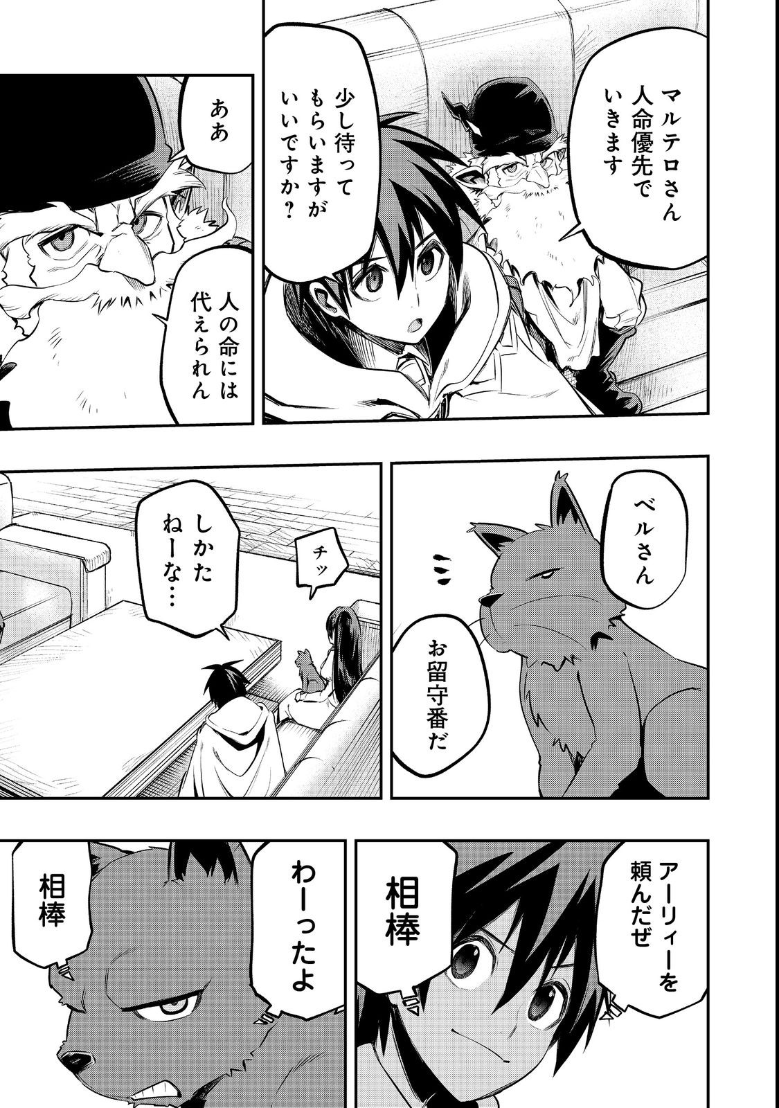 Page 19