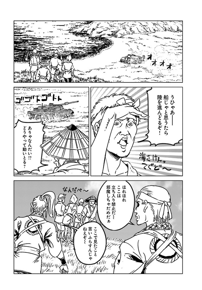 Page 38