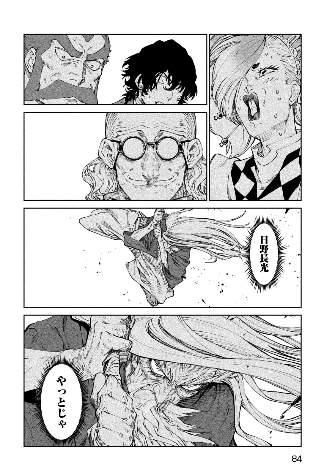 Page 42