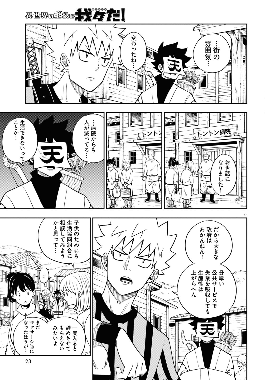 Page 19