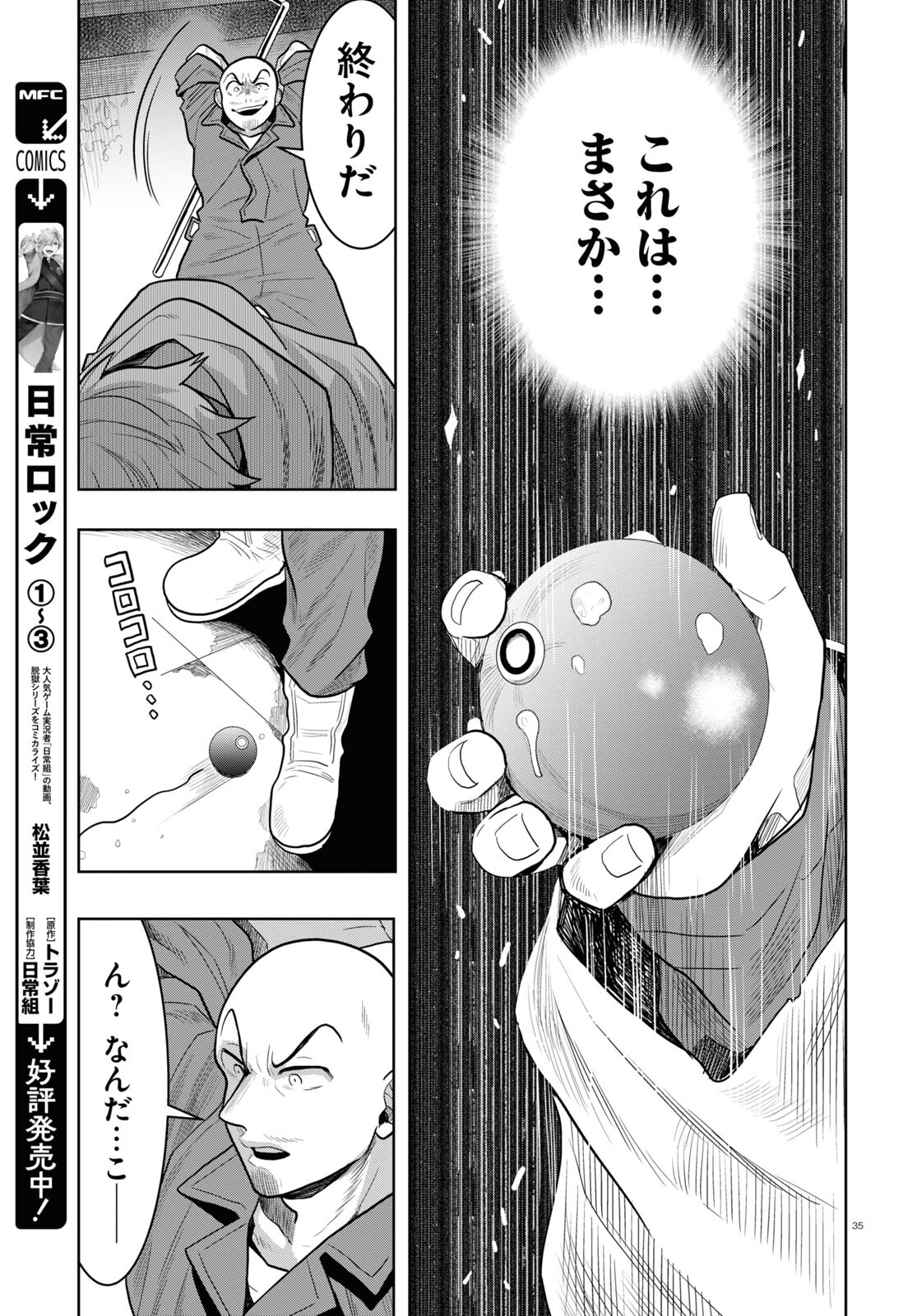 Page 35