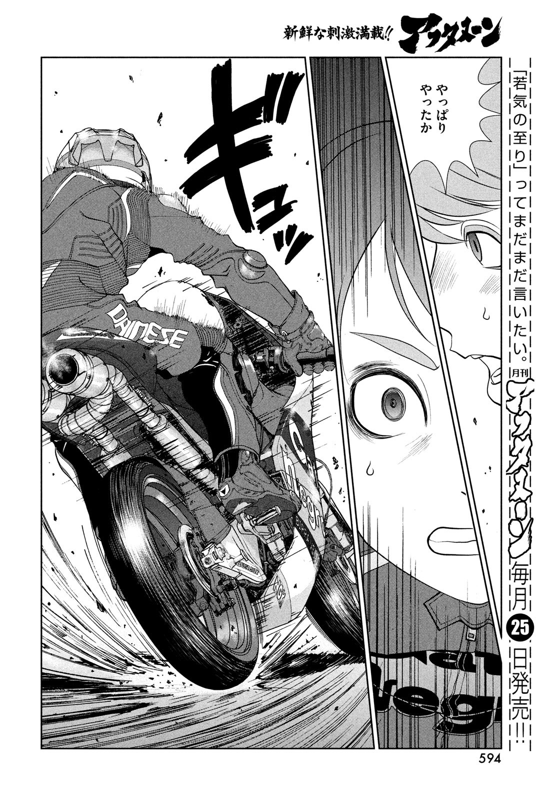 Page 24