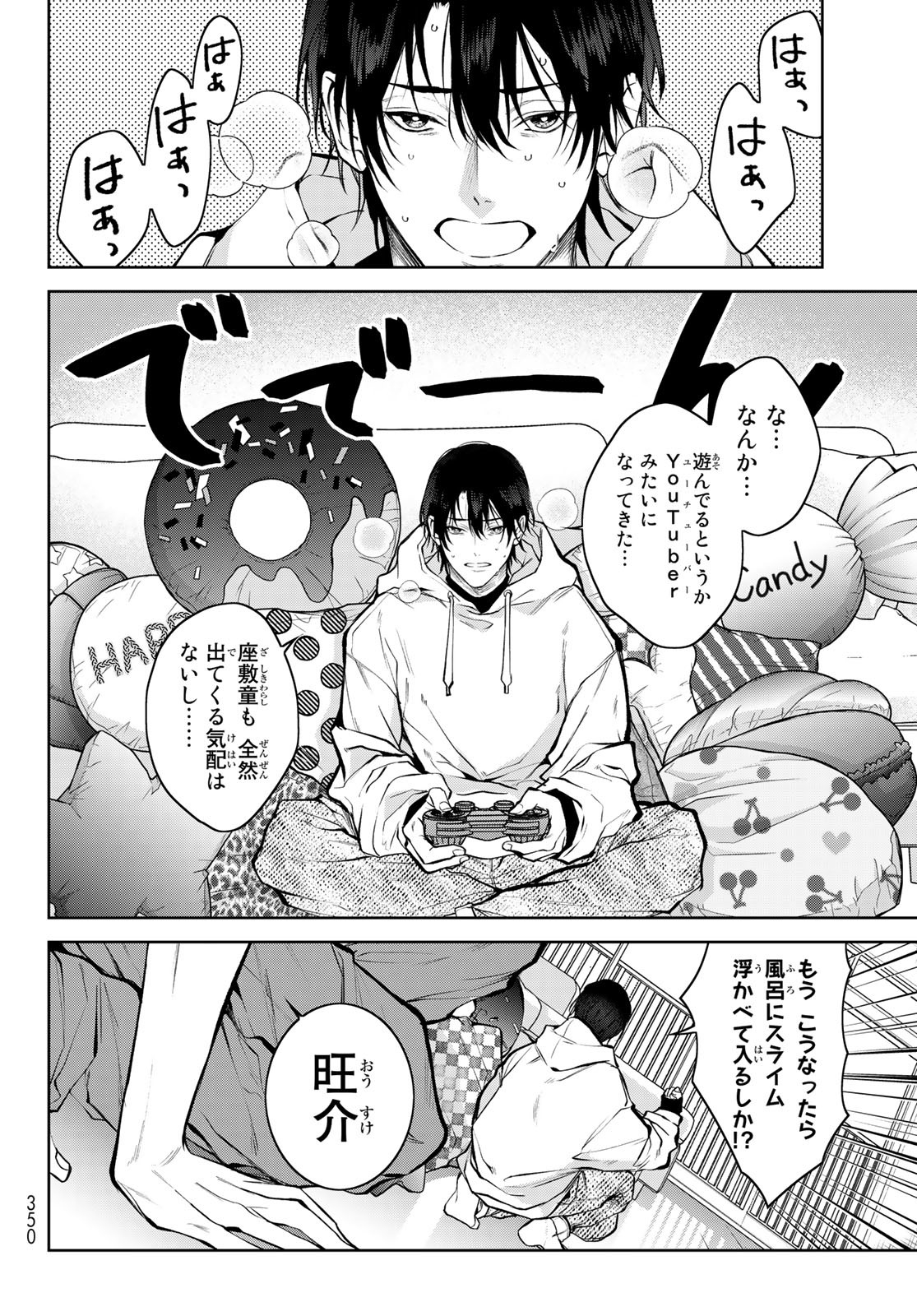 Page 28