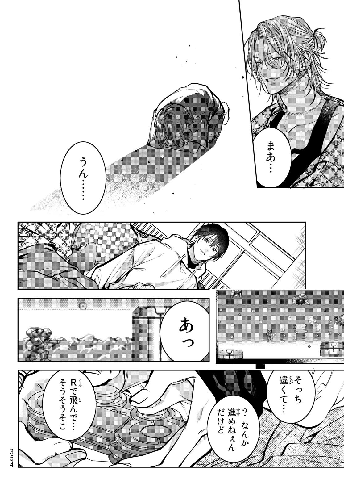 Page 32