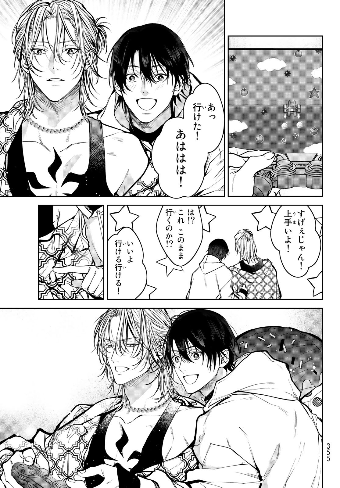 Page 33