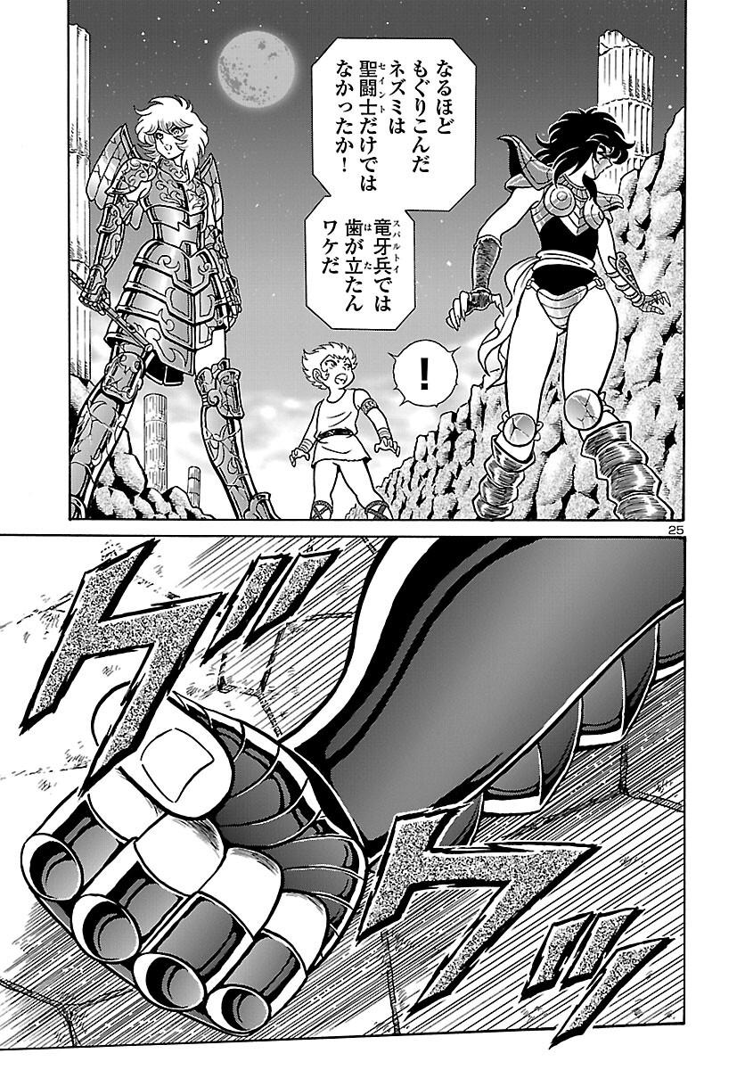 Page 26