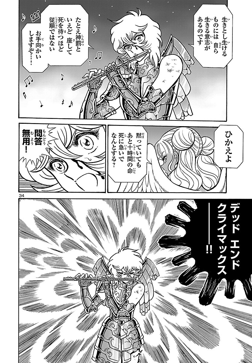 Page 35