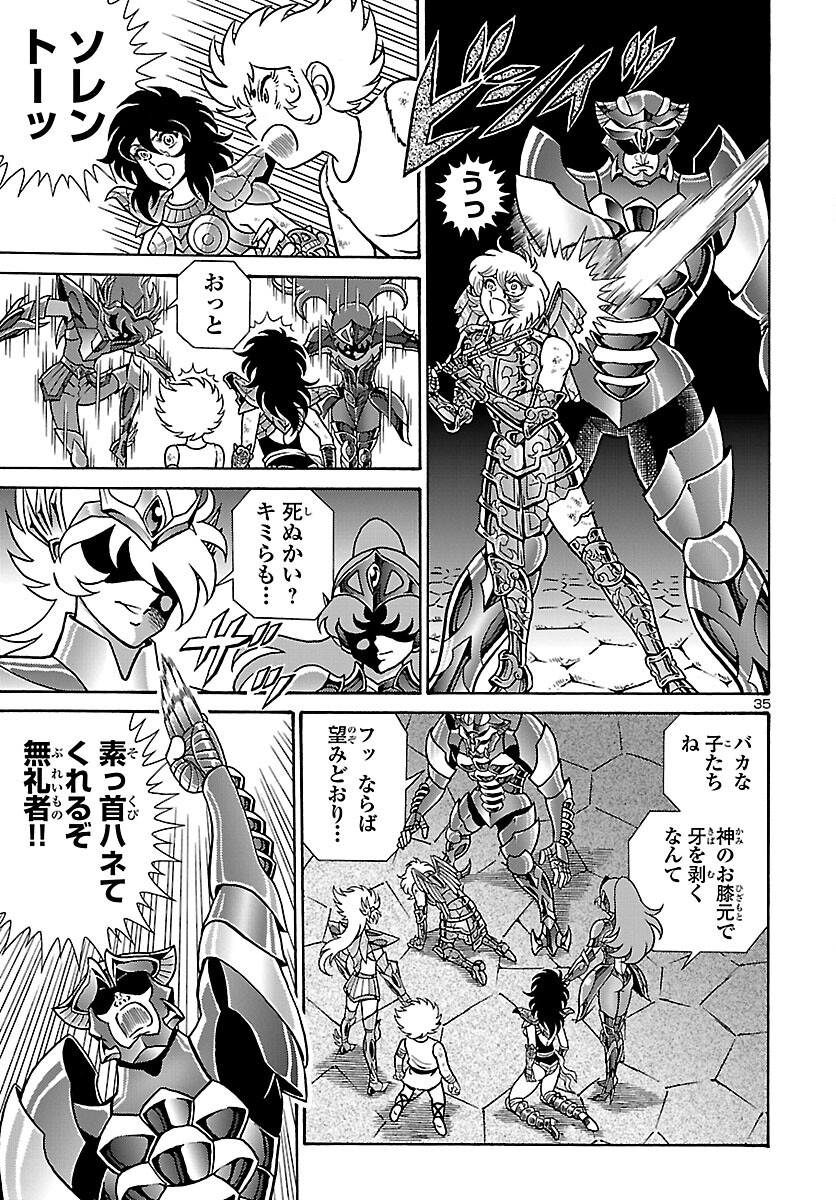 Page 36
