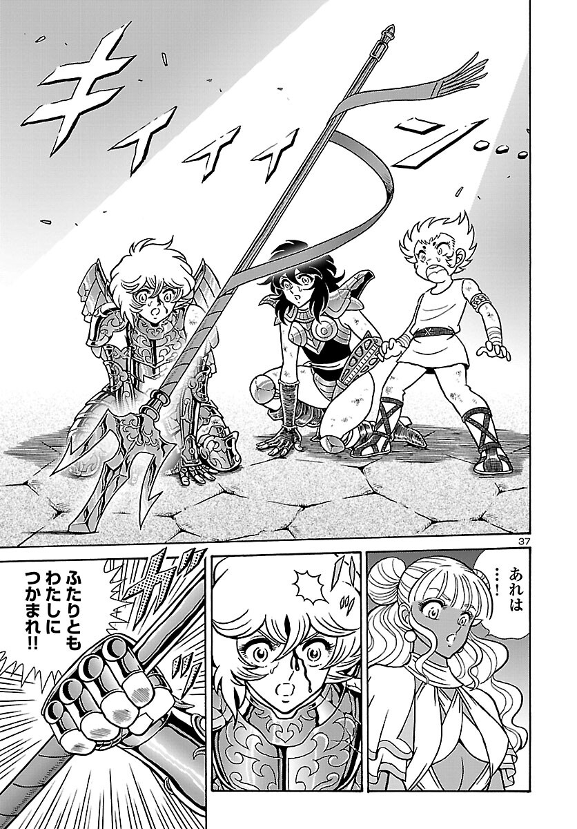 Page 38