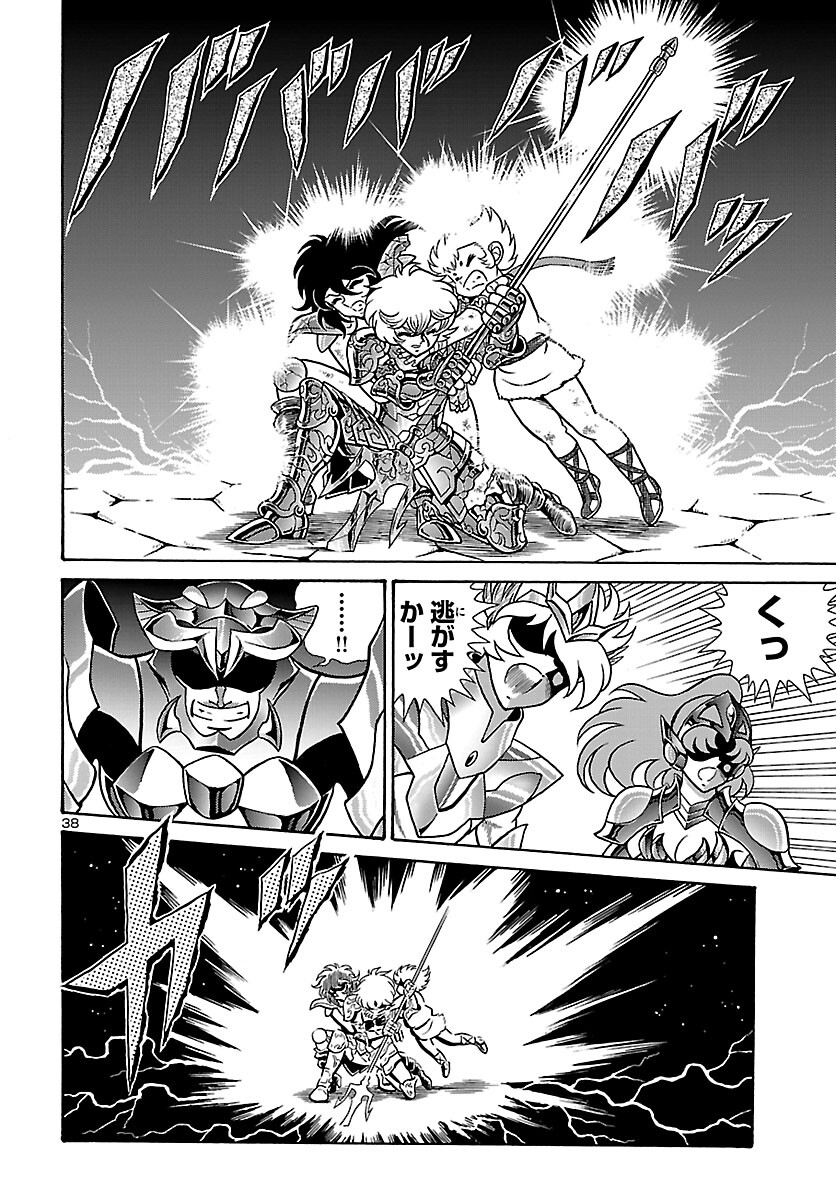 Page 39