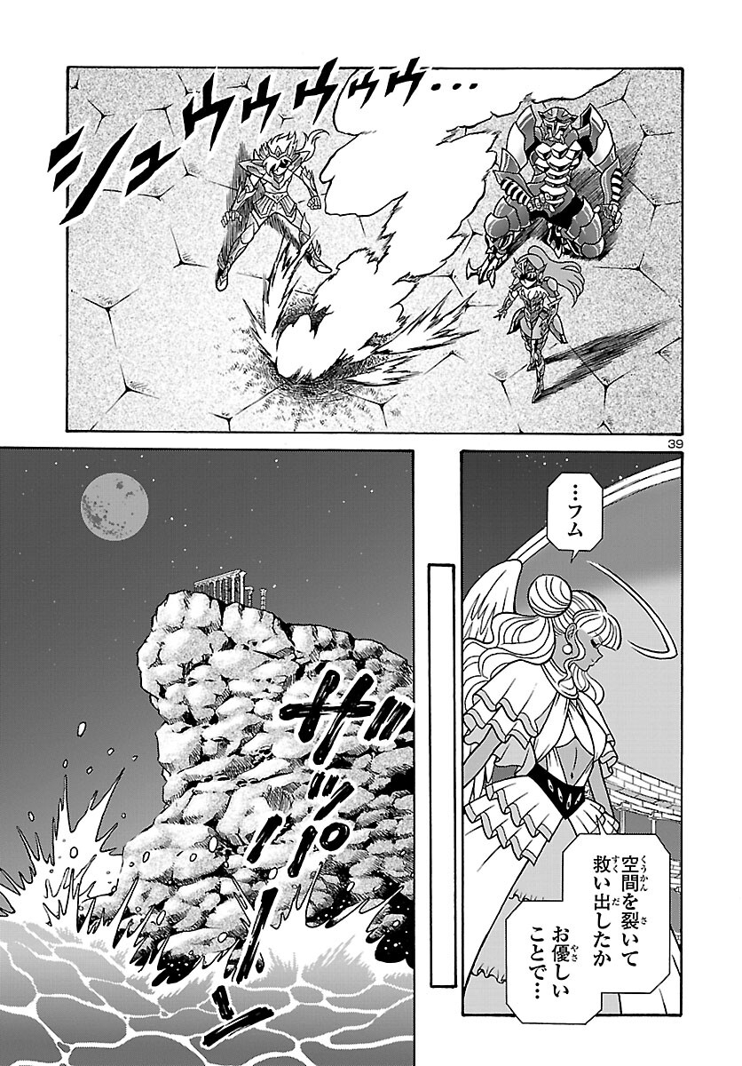 Page 40