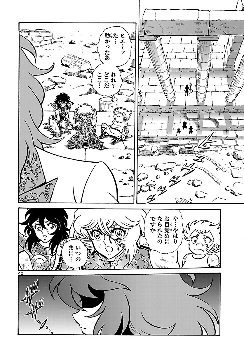 Page 41