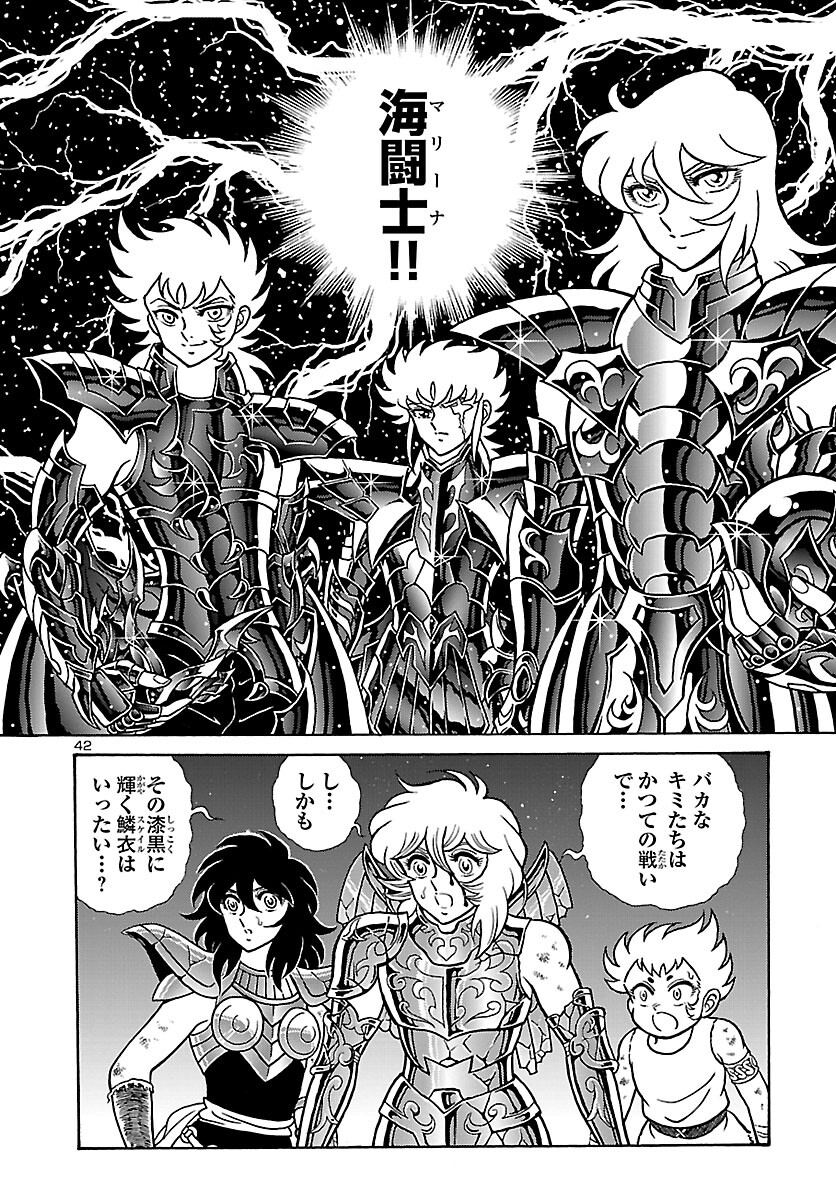 Page 43