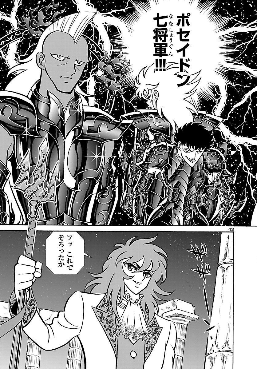 Page 44