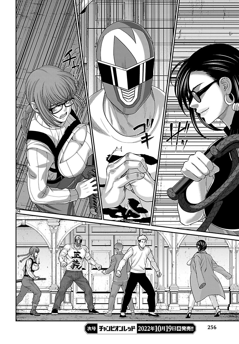 Page 25