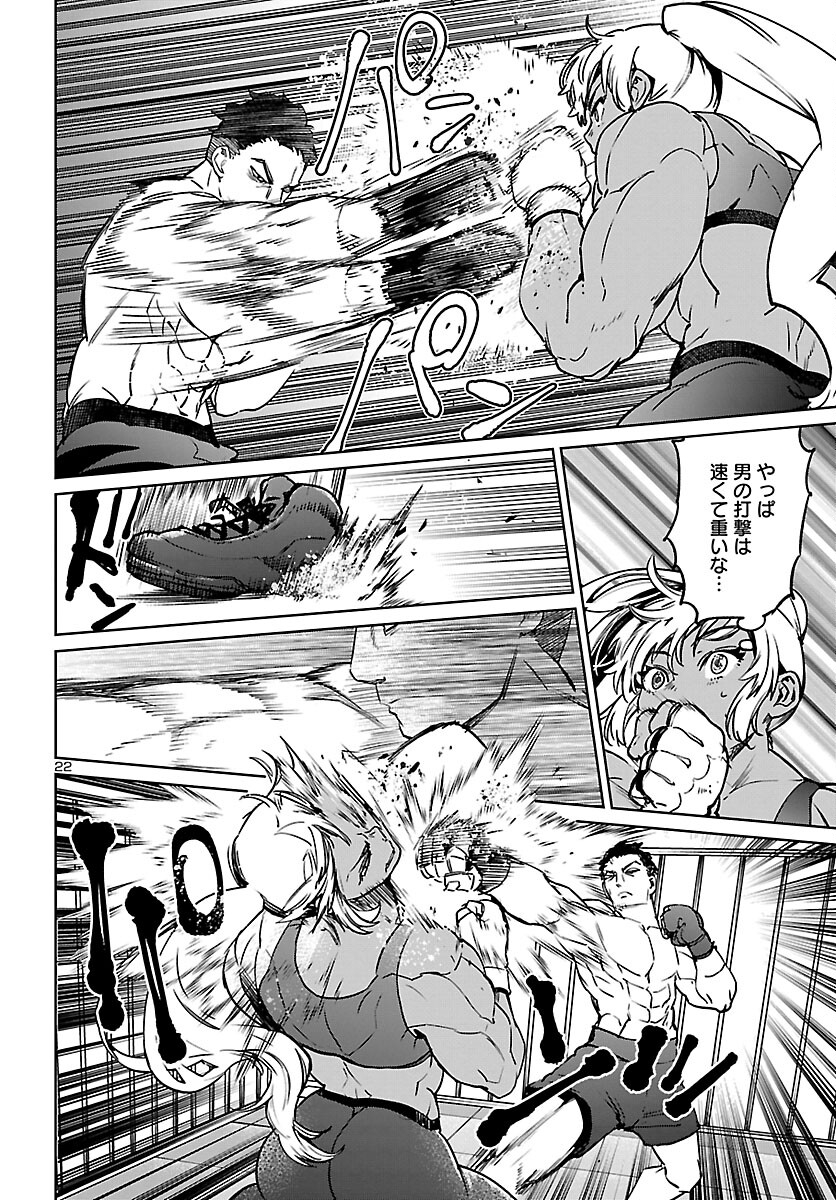 Page 22