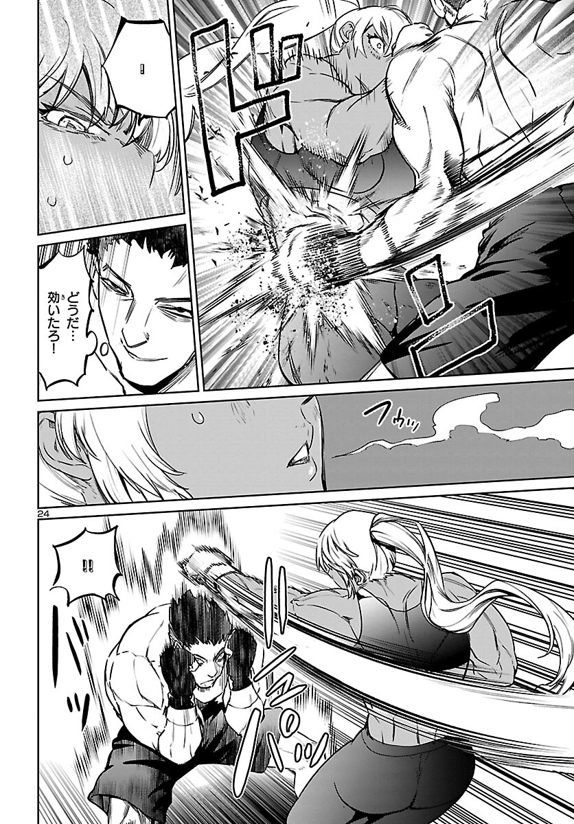 Page 24