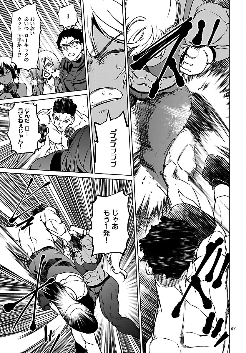 Page 27