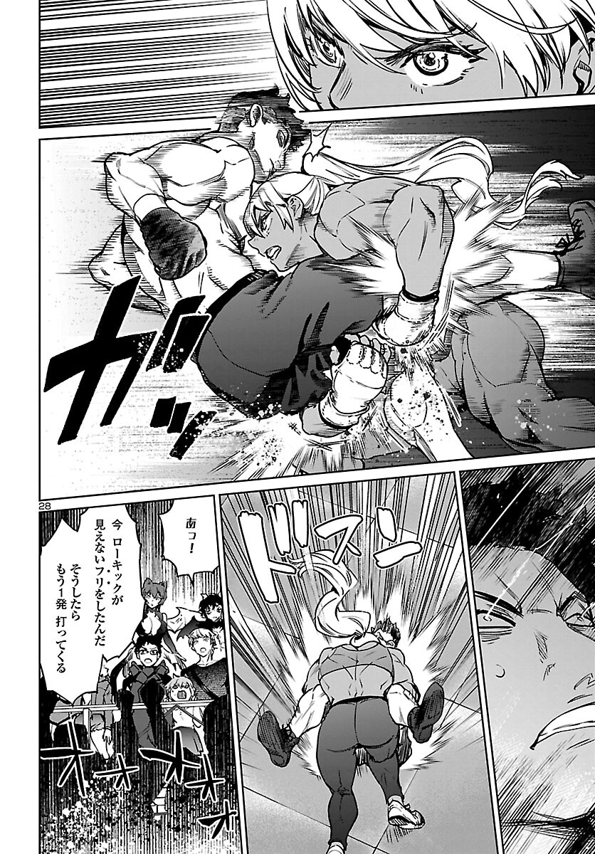 Page 28
