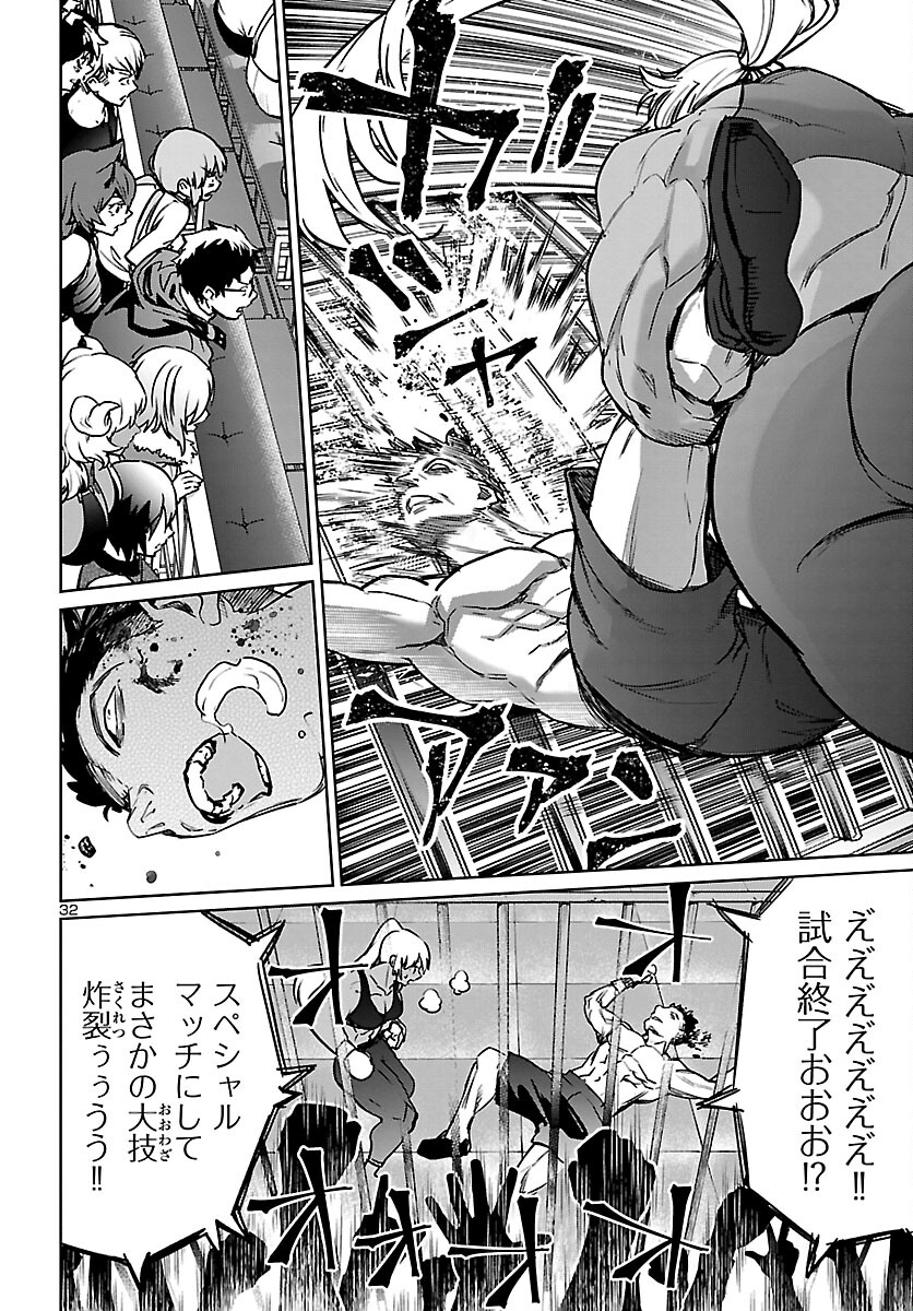 Page 32