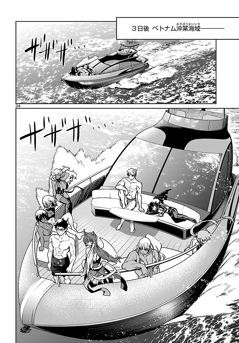 Page 34