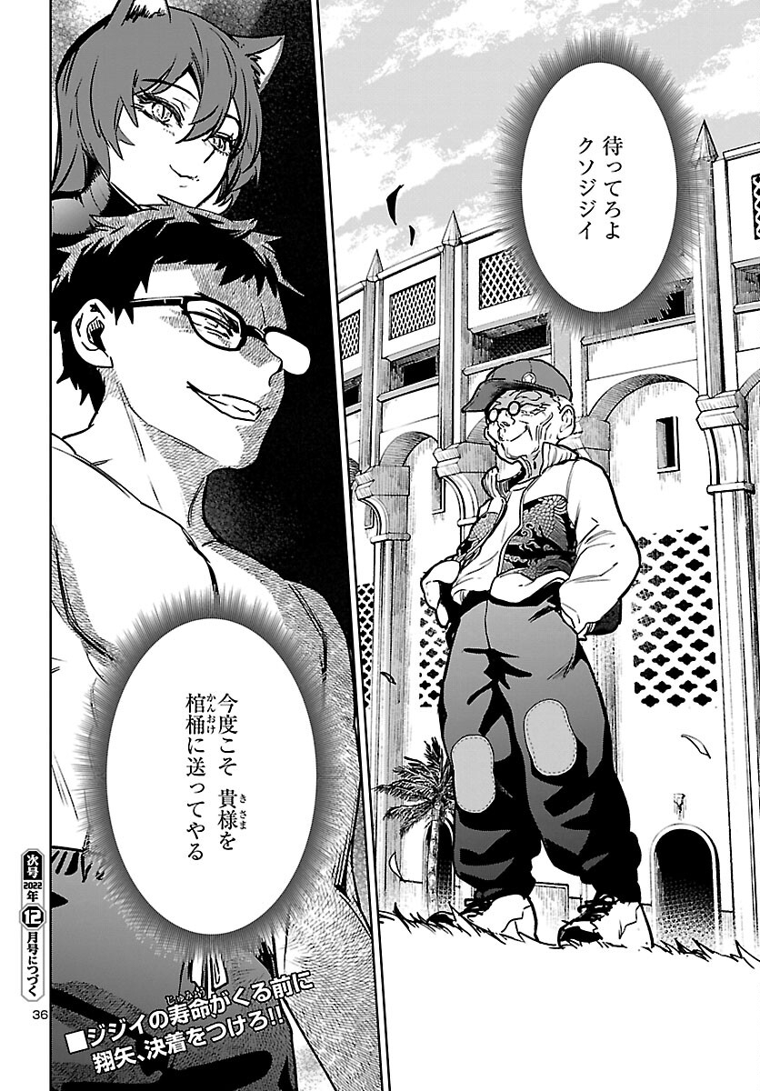 Page 36