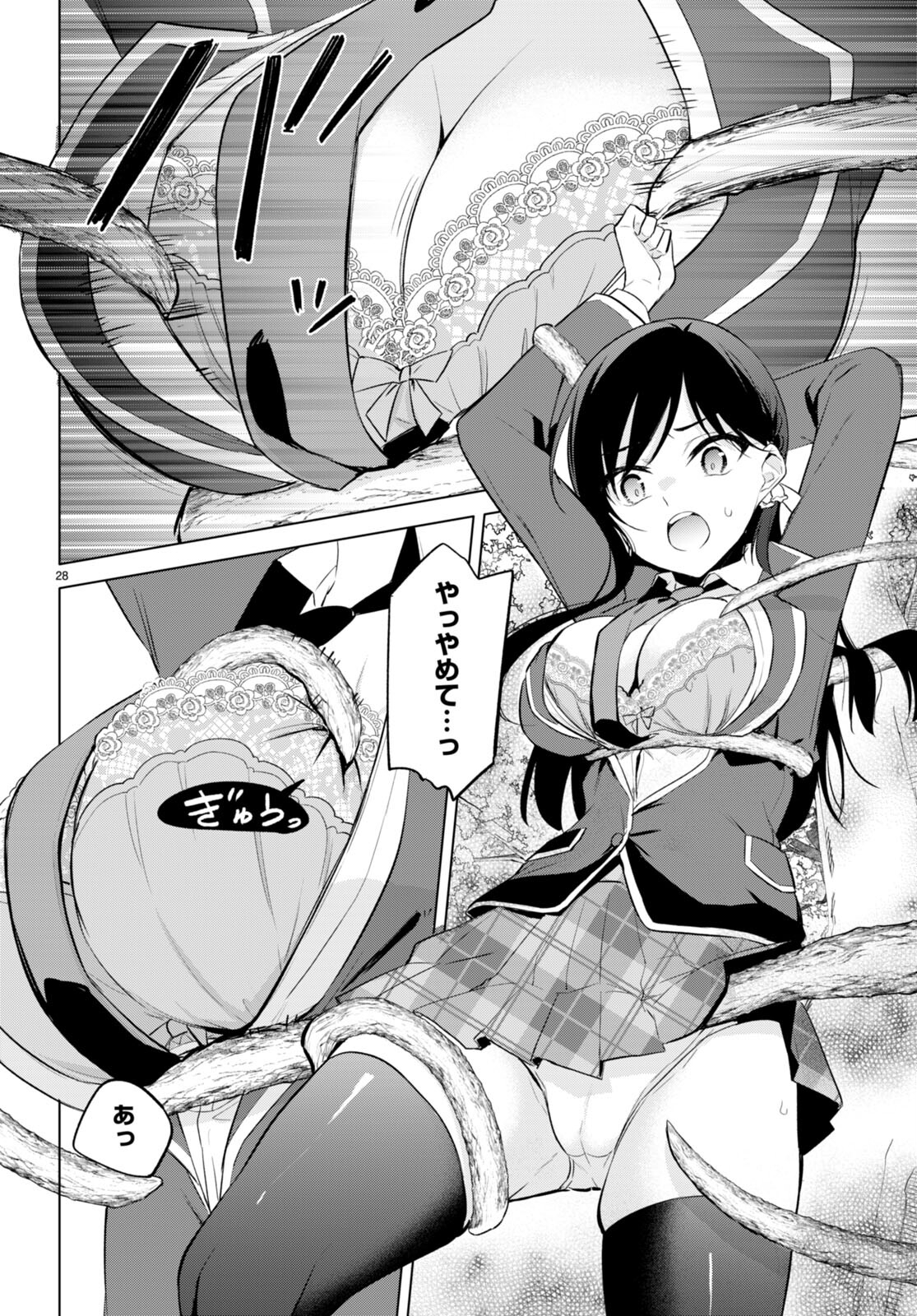 Page 28