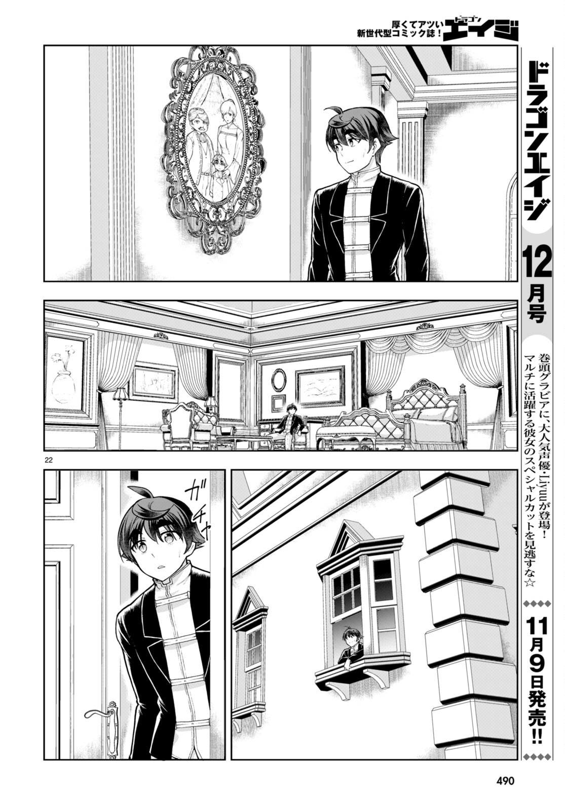 Page 22