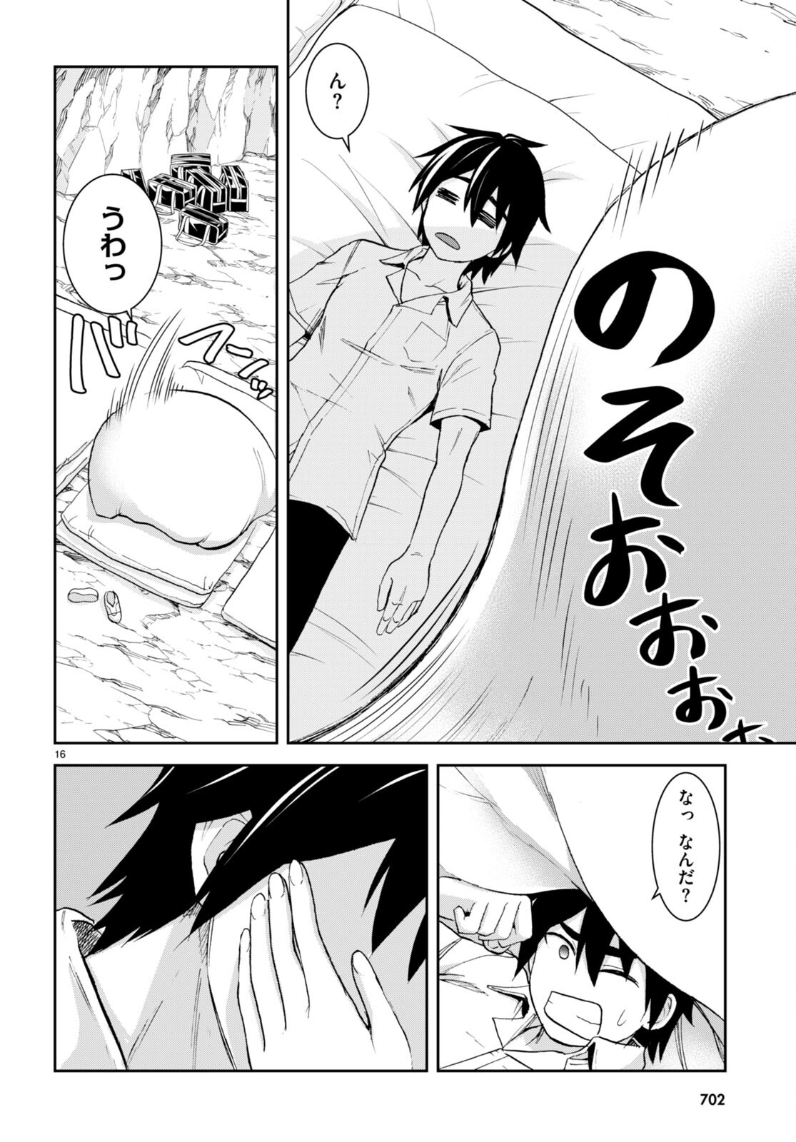 Page 16