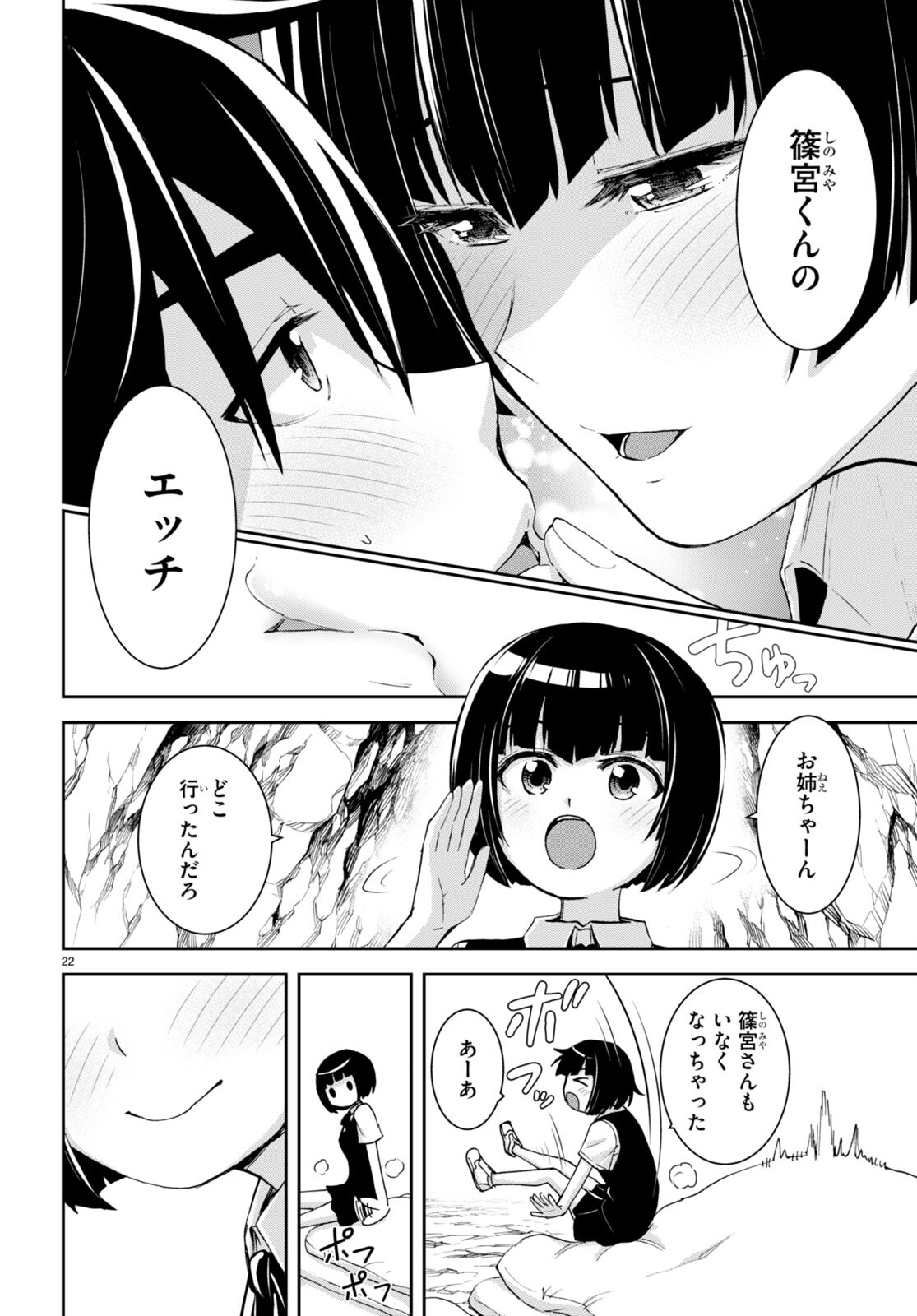 Page 22