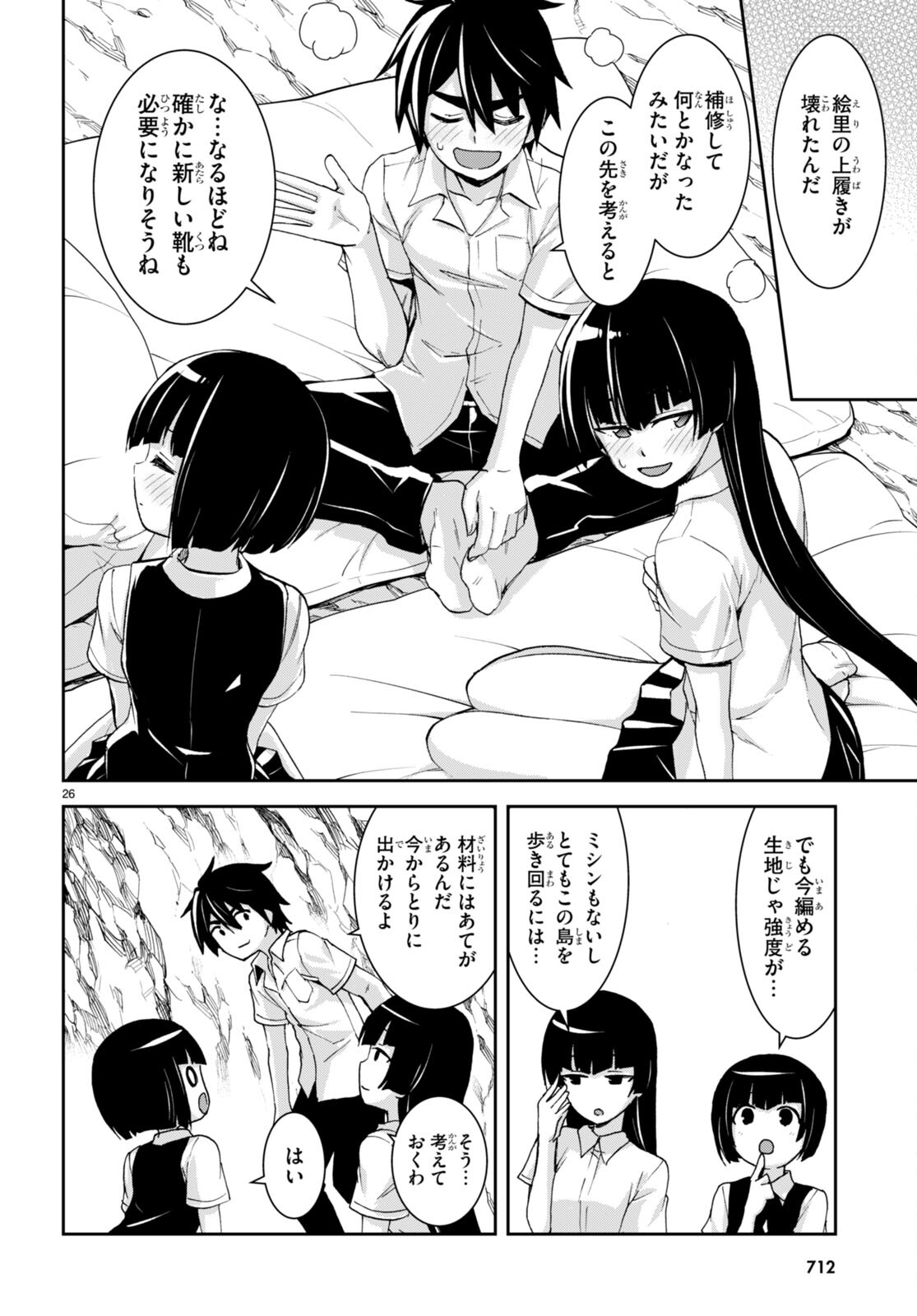 Page 26